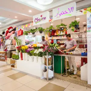 EcoPetals Souk Al Bahar