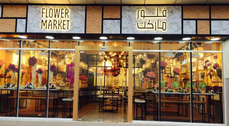 Top 10 Innovative Flower Shops in Al Madinah You Should Try